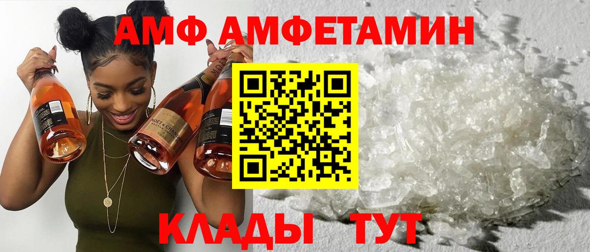 ГАШИШ  ЭКСТАЗИ  Вход с VPN  A PVP СОЛЬ кристаллы  Купить наркотик  Качканар  Меф МЯУ МЯУ кристаллы 