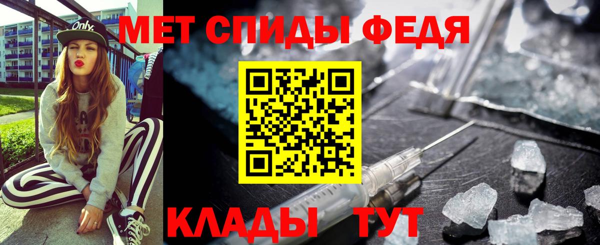 АМФ  АМФЕТАМИН 97%  Вход с VPN  Качканар  Амфетамин 