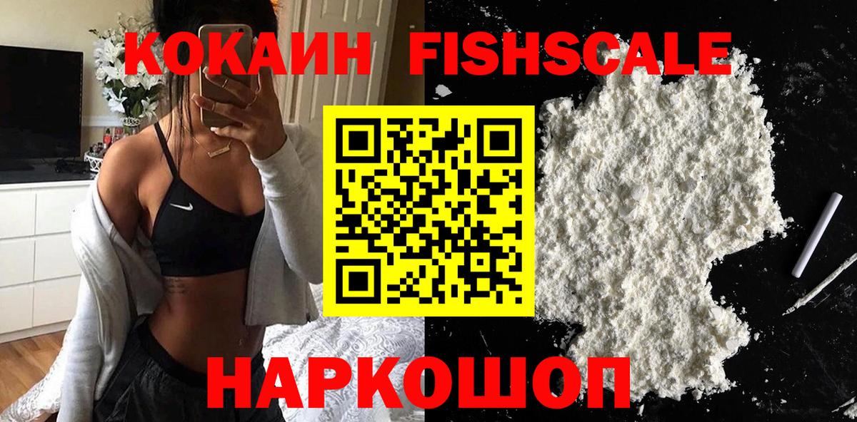 COCAIN 98%  COCAIN Columbia  Вход с VPN  Качканар 