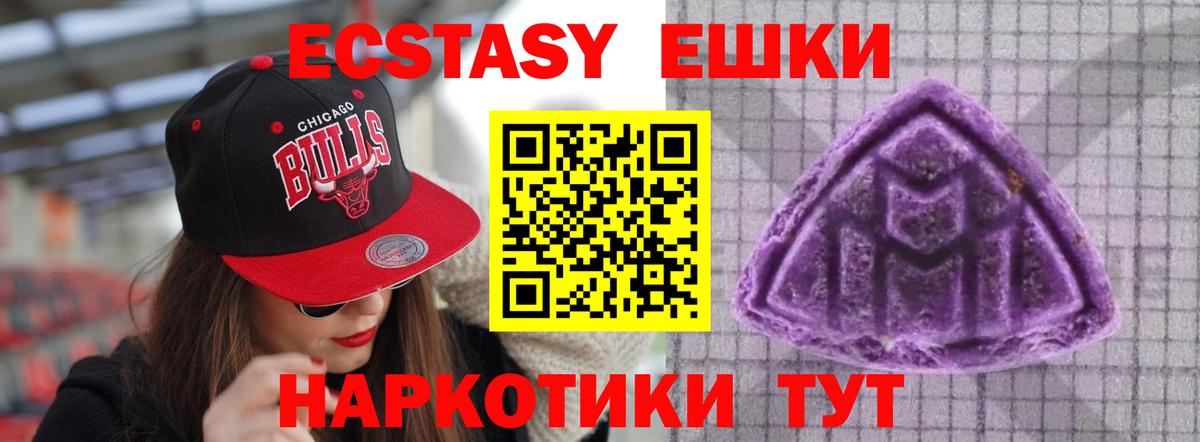 Ecstasy TESLA Качканар