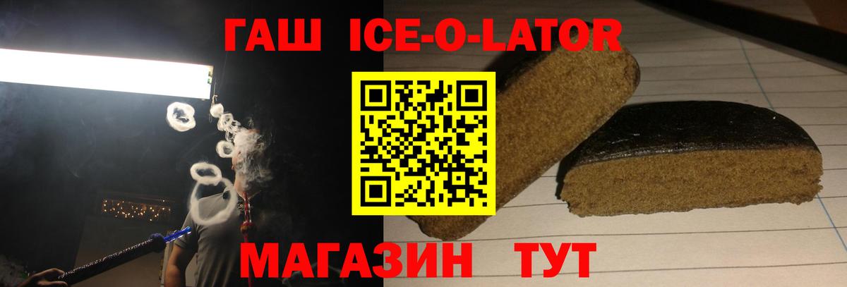 Качканар  Гашиш hashish  ГАШИШ 40% ТГК  Гашиш  Вход с VPN 