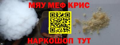 гашишное масло Краснодар