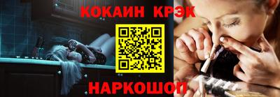 мет Краснознаменск