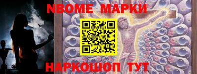 мет Краснознаменск