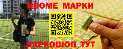 кокаин колумбия Краснокаменск