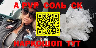 мет Краснознаменск