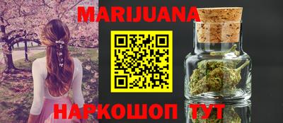 мет Краснознаменск
