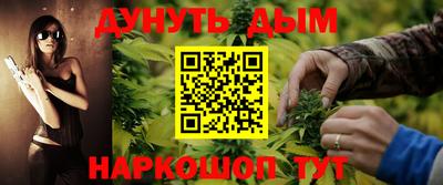 гашишное масло Краснодар