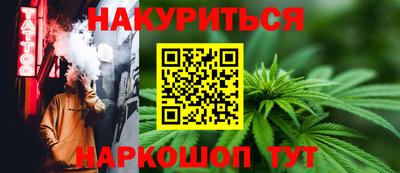 гашишное масло Краснодар