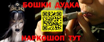 мет Краснознаменск
