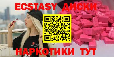 кокаин колумбия Краснокаменск