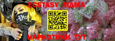 гашишное масло Краснодар