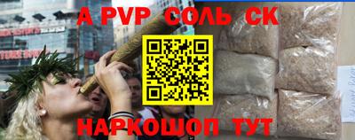 мет Краснознаменск
