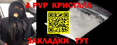 кокаин колумбия Краснокаменск