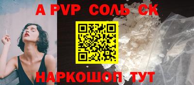 кокаин колумбия Краснокаменск