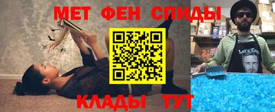 мет Краснознаменск