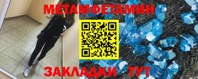 гашишное масло Краснодар
