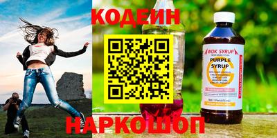 гашишное масло Краснодар