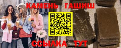 гашишное масло Краснодар