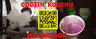 гашишное масло Краснодар