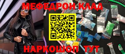гашишное масло Краснодар