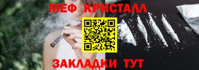 гашишное масло Краснодар