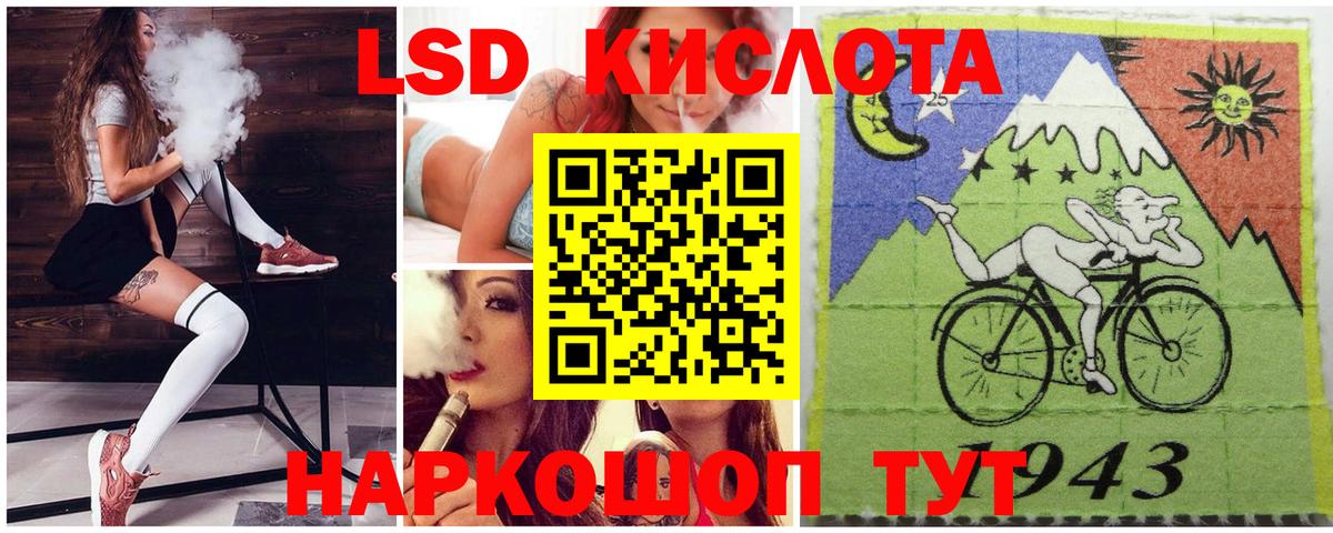 Марки 25I-NBOMe 1,5мг  Вход с VPN  Качканар  Марки N-bome  Марки 25I-NBOMe 1,5мг 