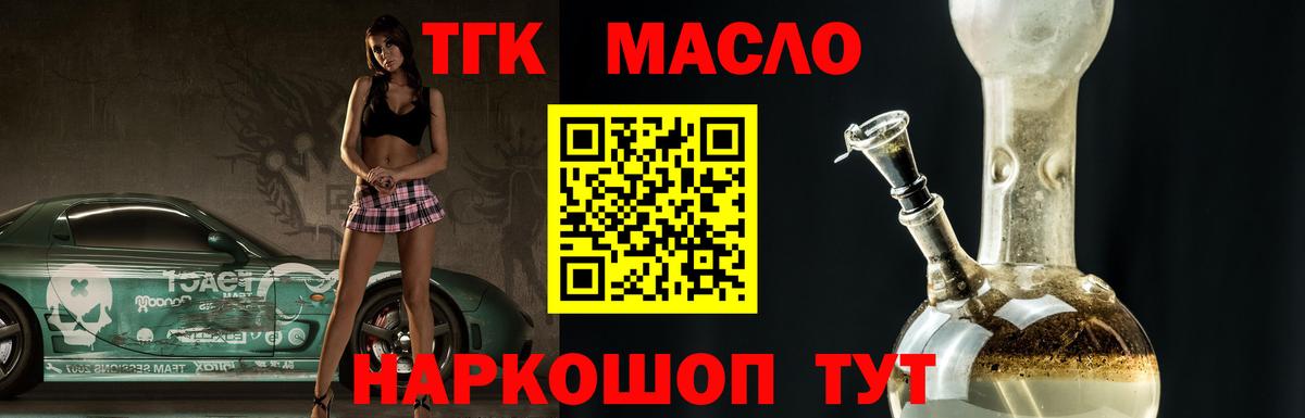 ТГК концентрат Качканар