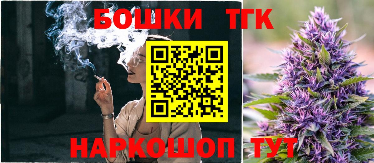 МАРИХУАНА OG Kush  Каннабис конопля  Вход с VPN  Бошки марихуана сатива  Качканар 